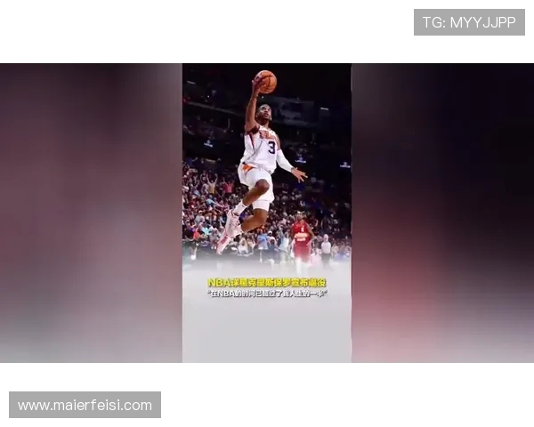 克里斯保罗：从篮球天才到NBA传奇的辉煌之路